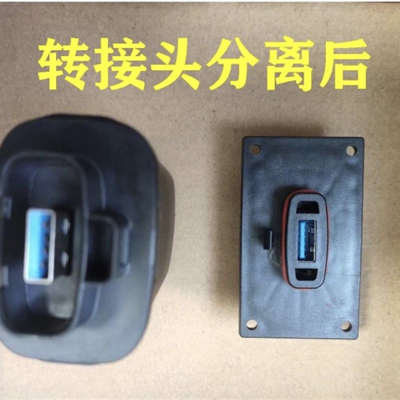 固德威转接口 五针转USB专用接口 数据棒采集器  固德威电源科技