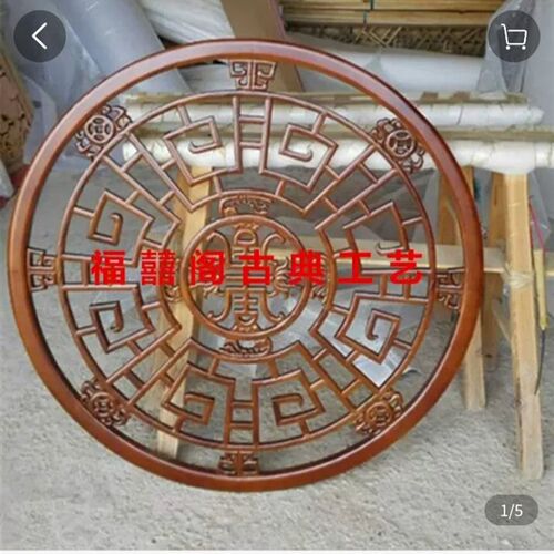 定制东阳木雕仿古门窗电视背景墙屏风挂落客厅吊顶玄关镂空花板