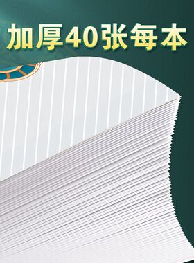 安全施工日志记录本加厚房屋市政工程管理员检查手册项目经理单位