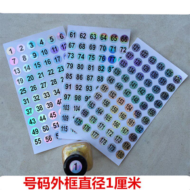 180数字号码贴1-60指甲油胶瓶贴纸杯子编号酒吧酒杯记号贴纸1-300