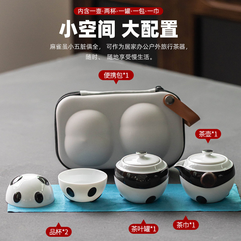 便携式旅行茶具套装户外露营旅游泡茶喝茶装备随行快客杯一壶两杯
