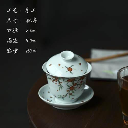 景德镇青物柴窑春日满庭香盖碗手绘泡茶碗陶瓷茶具家用150cc