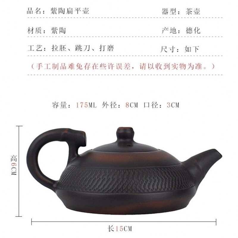 建水紫陶茶壶石瓢功夫茶具茶杯紫砂陶瓷纯手工黑陶原矿素烧复古