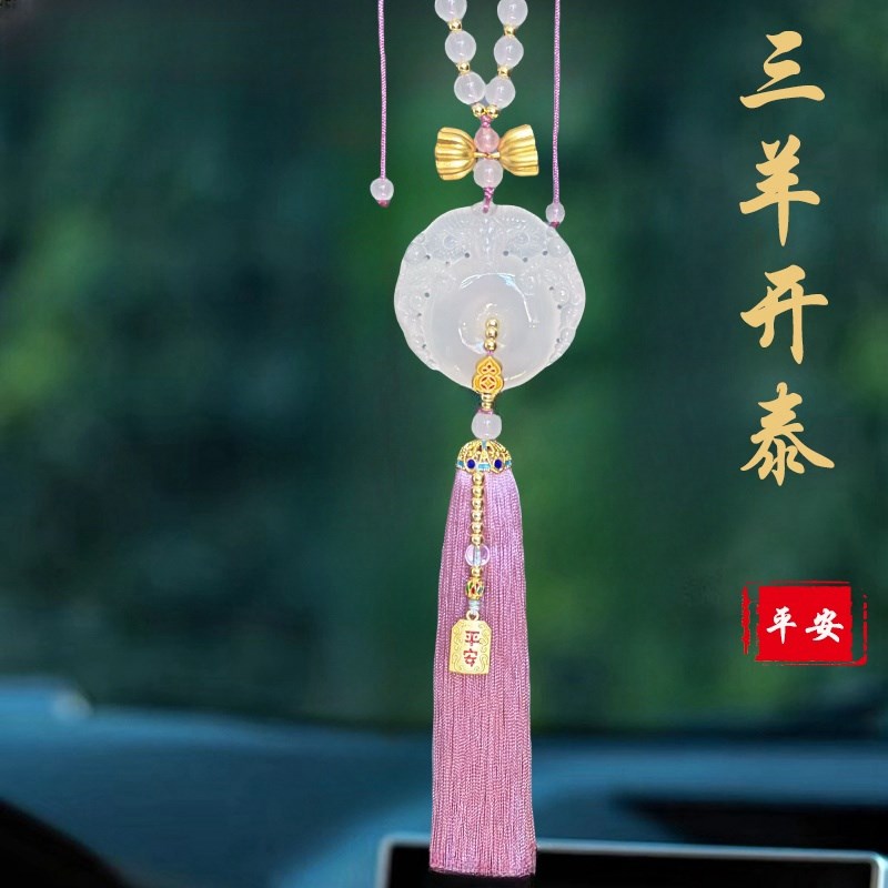 2024新款高级感一鹿平安汽车挂件玉髓玛瑙水晶古风车内车载挂饰女