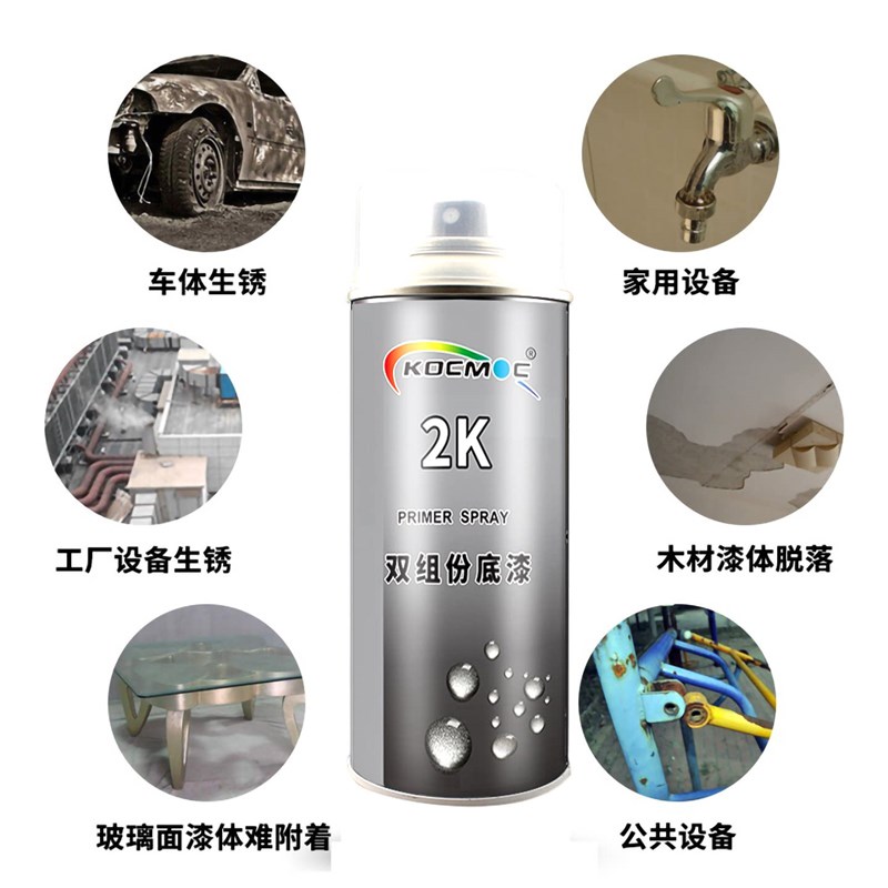 2K双组份汽车防锈漆环氧底漆中涂底漆钣金打底快干手喷漆光油清漆