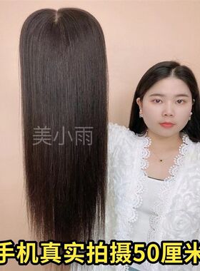 真发双递针头顶补发片假发女士无痕遮白发秃顶增发量蓬松轻薄无痕