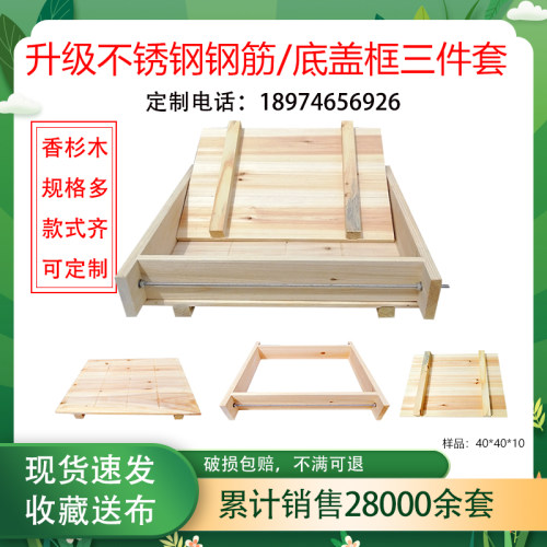 定制豆腐模具 实木豆腐箱香干框千张筐豆腐盒豆腐架 做豆腐的工具