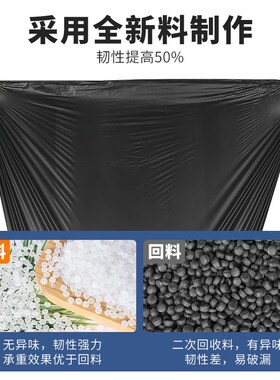 大垃圾袋大号商用加厚黑色大垃圾桶80x100环卫酒店物业超大塑料袋