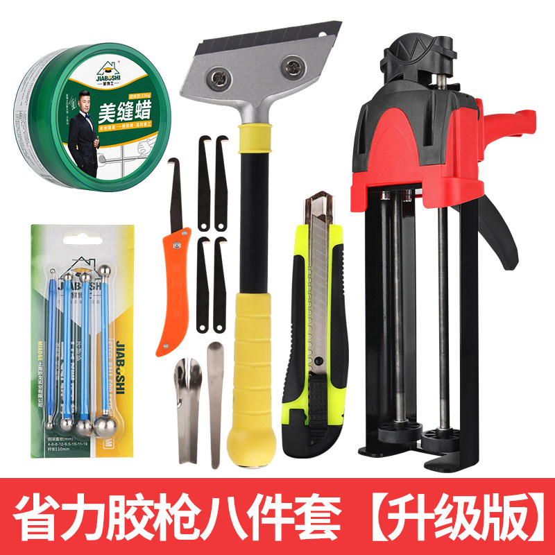 美缝胶枪美缝剂施工工具全套瓷砖地砖专用清缝填缝专业家用套装包