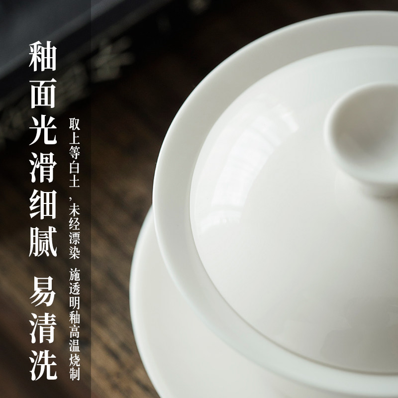 德化大号白瓷盖碗单个大码陶瓷茶盖碗