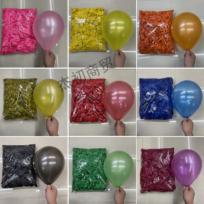 珠光色大包气球ktv酒吧场景布置生日婚庆店铺开业活动装饰用品