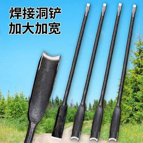 高猛弹簧钢洞铲挖树钢锹手工锻打洛阳撬树根杠凿园林工具户外农具