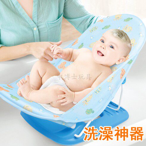 婴儿洗澡神器 宝宝网兜架子蓝色 婴幼儿沐浴床 浴盆网通用粉红色