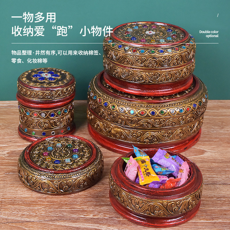 实木储物罐牙签筒泰式木质琉璃棉签收纳盒家用客厅茶几轻奢糖果盒