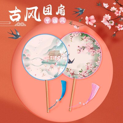 湘云飞舞蹈团扇双面团扇古风中国风女式长柄流苏汉服旗袍跳舞蹈扇