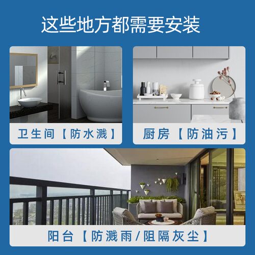 86型四联粘贴式防溅盒插座电源防水盖罩卫生间浴室开关面板防水盒
