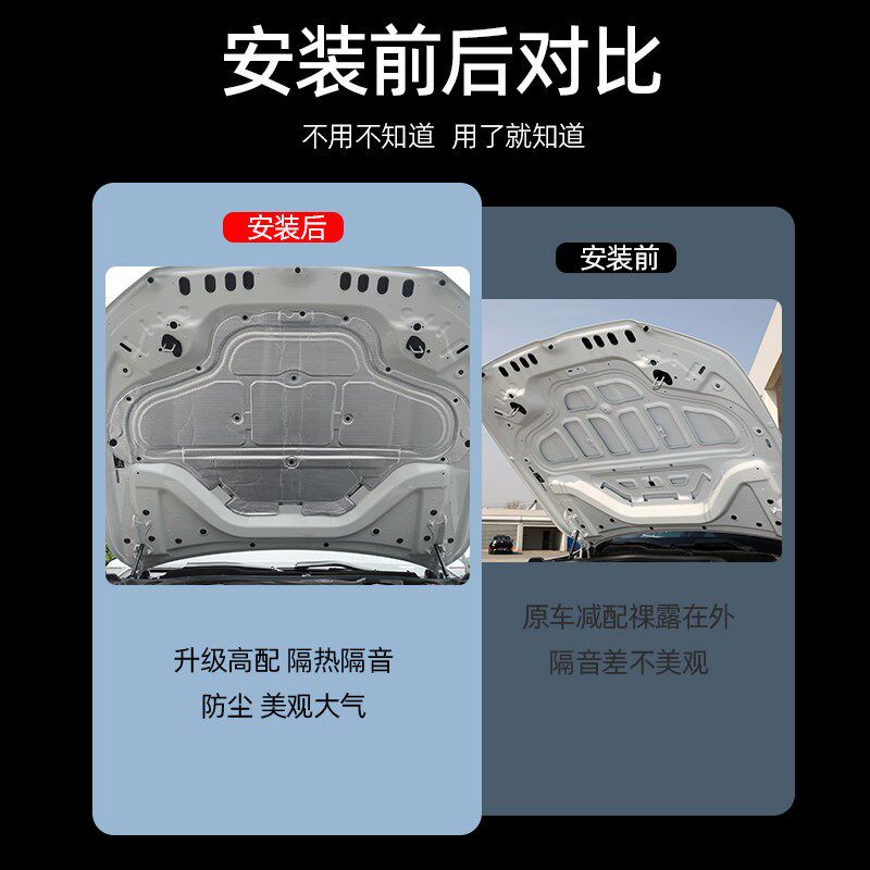 宝马24-25款5系i5前机舱隔音棉隔热棉发动机引擎盖隔热吸音板改装