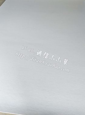 白色加厚地毯 短绒拉绒环保无味 居家摄影拍照背景高档婚庆展览地
