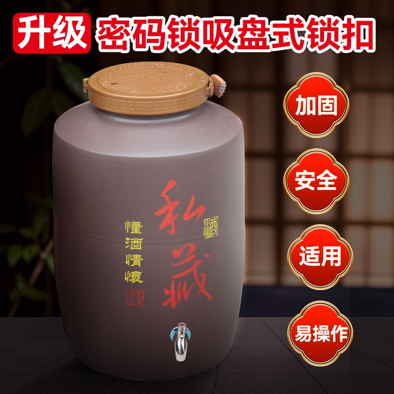天戈酒坛子带锁扣 直筒酒缸60斤120斤土陶酒缸