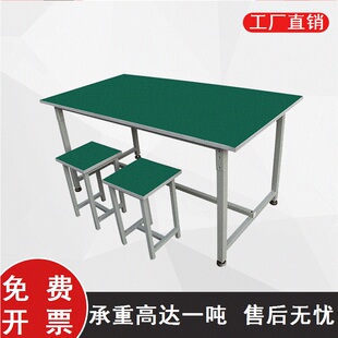 重型平面防静电工作台钳工桌子工业无尘车间流水线维修操作台定制
