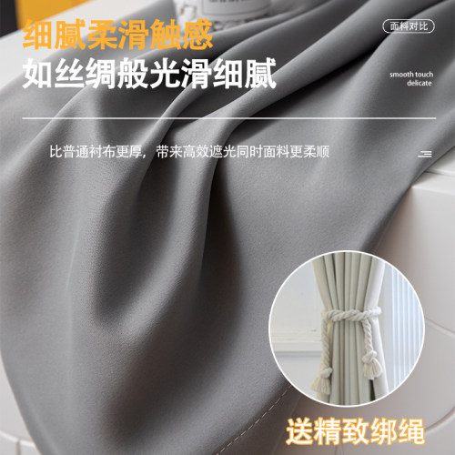 窗帘衬布全遮光窗户神器可拆卸遮阳内衬加装一层里隔热防晒高精密