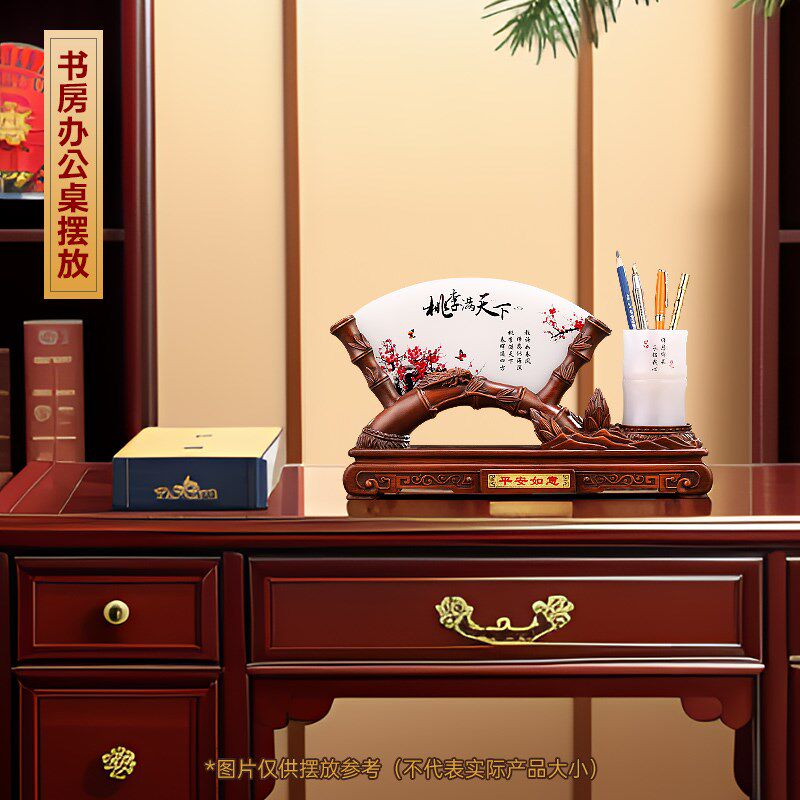 桃李天下琉璃屏风笔筒摆件老板办公室办公桌装饰品送领导高档礼品