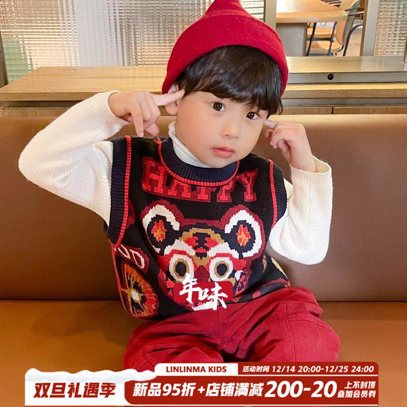 霖霖妈男婴童装儿童新年装背心男童毛衣冬款针织衫男宝宝冬装马甲