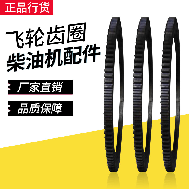 东方红柴油机拖拉机原厂全车农机配件飞轮齿圈引擎总成