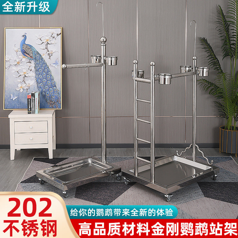 新品大型不锈钢鹦鹉站架豪华金属落地架子七字大号养殖鸟笼鸟