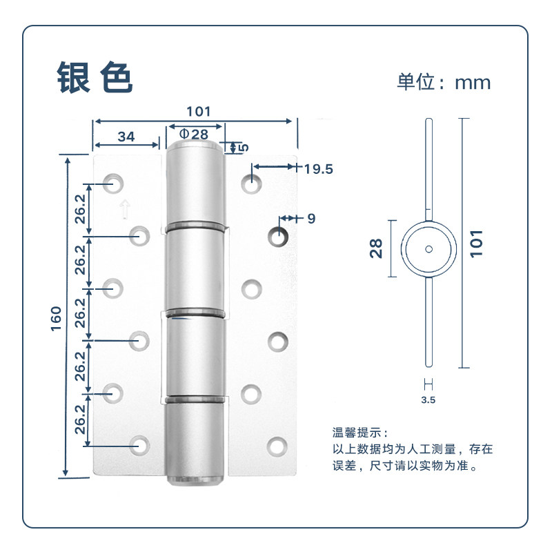 液压合页隐形门阻尼缓冲闭门器自动关门神器暗门弹簧承重6寸合叶