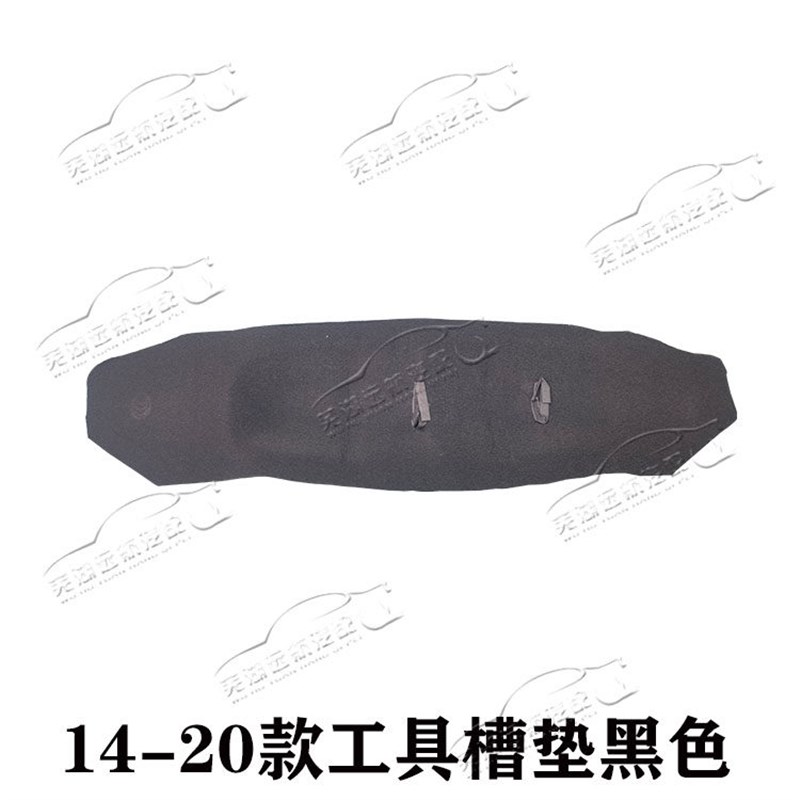 原厂奇瑞瑞虎3行李箱地毯瑞虎3备胎盖板05-20款瑞虎尾箱工具槽垫