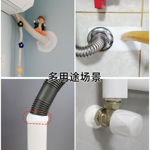 空调孔密封胶泥堵洞白色封口泥胶家用防水防霉下水管道补洞墙泥装
