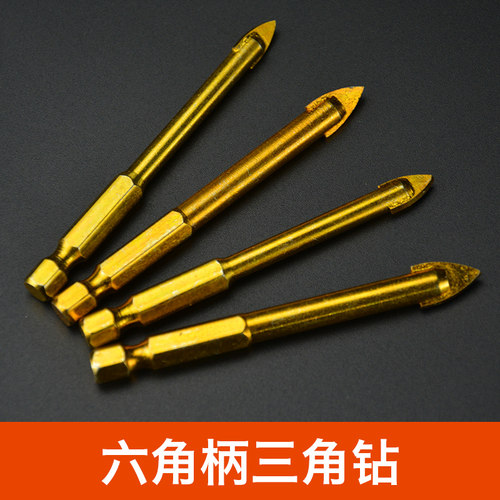 瓷砖钻头合金三角钻头开孔器六角柄大理石木工陶瓷砖墙打孔6mm8mm