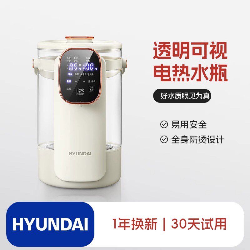 韩国电热水壶水瓶恒温保温一体3.5L智能全自动家用玻璃无胶烧饮机