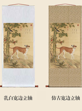 清郎世宁十犬图狗年生肖画新中式装饰画客厅沙发玄关茶楼挂画卷轴