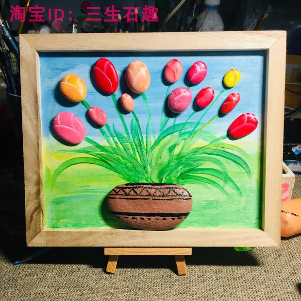 石头画拼画成品半成品材料包幼儿园小学美术手工作业创作画框