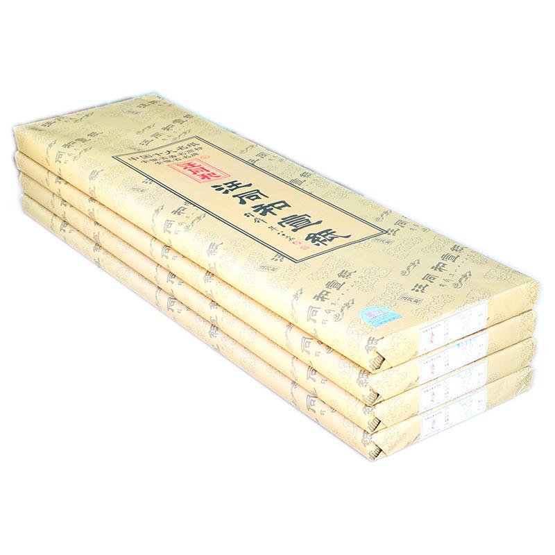 安徽汪同和四尺宣纸精品书画纸手工六尺特净皮生宣纸国画书法专用