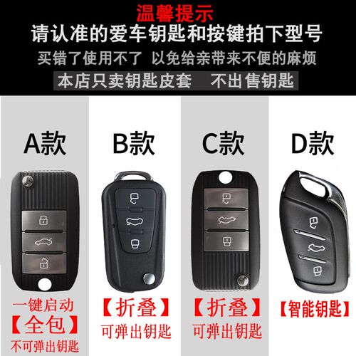 荣威i5钥匙套rx3专用rx5汽车350/rx8/ei6高档Rx5plus女用锁匙包扣