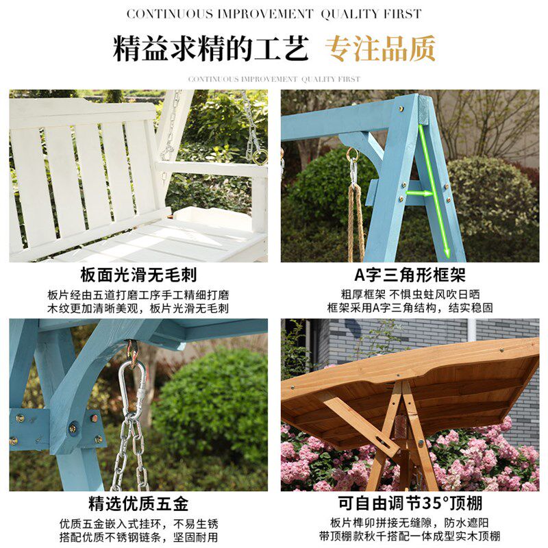 户外摇椅秋千带棚防腐木质室外庭院成人儿童吊椅架子摇篮多人防雨
