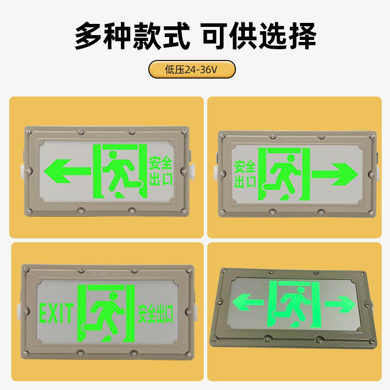 凯雷德A型集中电源集中控制消防应急防爆指示灯安全出口应急灯指