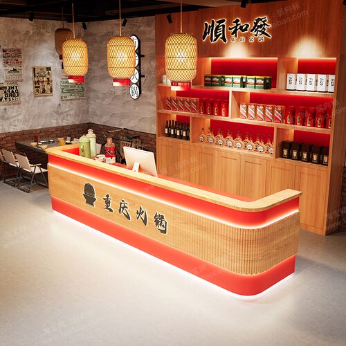 复古国潮新中式吧台桌收银台餐饮烤肉火锅店饭店茶楼民宿前台接待