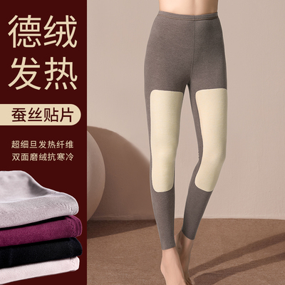 德绒蓄热保暖裤女加厚加绒护膝秋裤修身提臀高腰秋冬季内穿打底裤