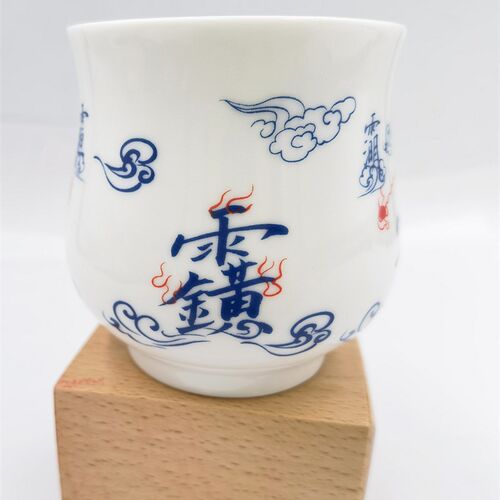 道家陶瓷法水杯敕水杯净水杯道具供水杯茶杯子道家讳字杯云纹杯