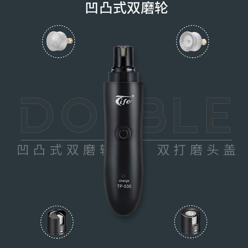 特锋电动宠物磨甲器狗狗大型犬指甲打磨器脚毛指甲钳指甲剪刀神器