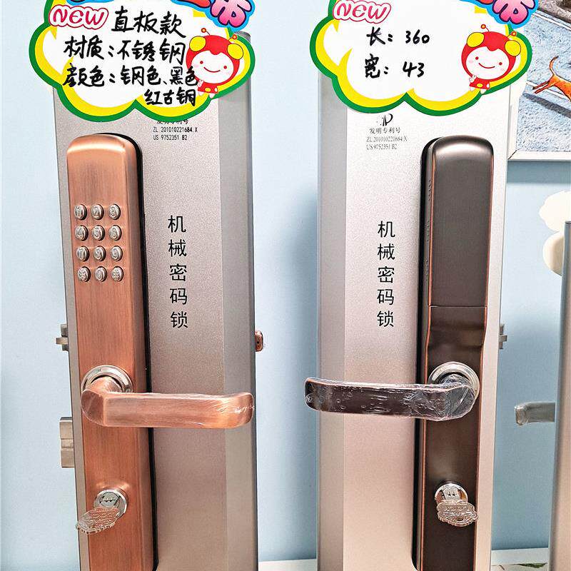 双面机械密码锁不锈钢户外防水冻铝合金铁艺庭院木栅栏别墅大门锁
