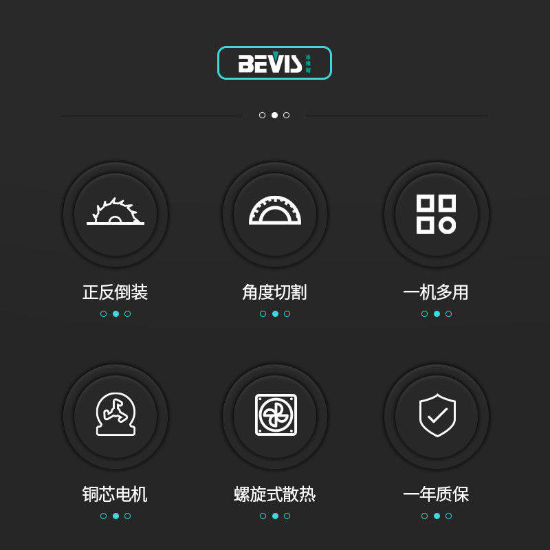 通配48V/88VF电池5寸6寸锂电电圆锯无刷充电手持式木工电锯切割机
