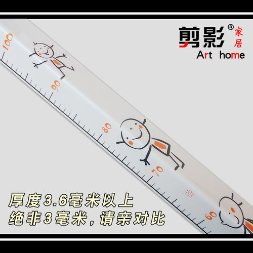 剪影屁孩护墙角保护条阳角线护角条墙护角线墙边条包角防撞条装饰