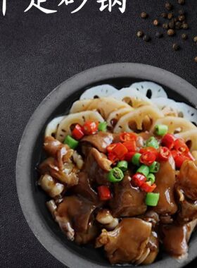 平定特产手工黑砂锅土豆粉麻辣烫热奶锅煮面砂锅豆腐锅