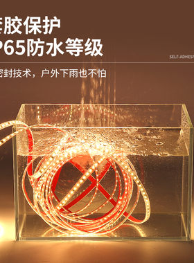220v自粘led超亮软灯带条线型灯超薄展示柜货架套管贴片防水灯条