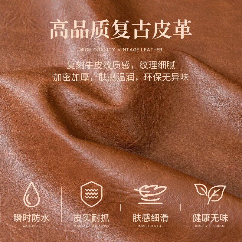 侘寂风免洗沙发巾坐垫三人位沙发垫防滑凉席垫防滑皮革沙扶手巾